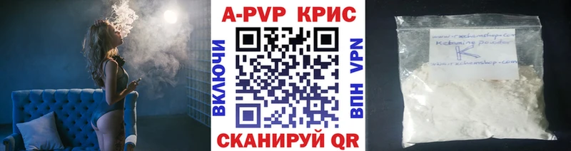 Альфа ПВП Crystall  кракен зеркало  Облучье 