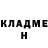 Cocaine FishScale Polina Safonova