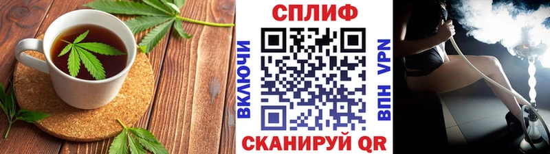 площадка официальный сайт  Облучье  Cannafood марихуана 