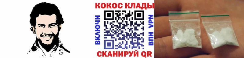 ОМГ ОМГ ссылки  Облучье  КОКАИН Боливия  дарнет шоп 