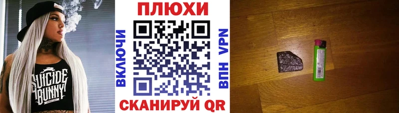 Гашиш Ice-O-Lator  где можно купить   Облучье 