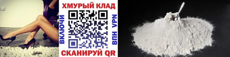 ГЕРОИН белый  Облучье 