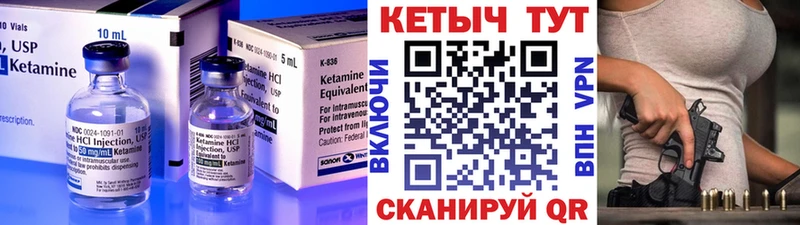 КЕТАМИН ketamine  где купить наркоту  ссылка на мегу как войти  Облучье 