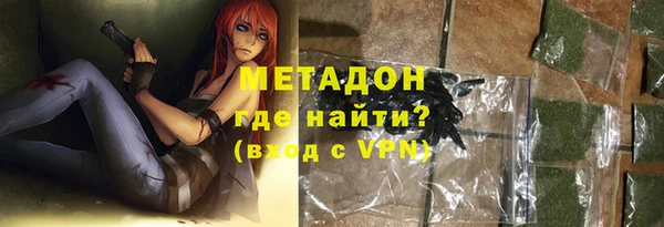 бутират Верхний Тагил
