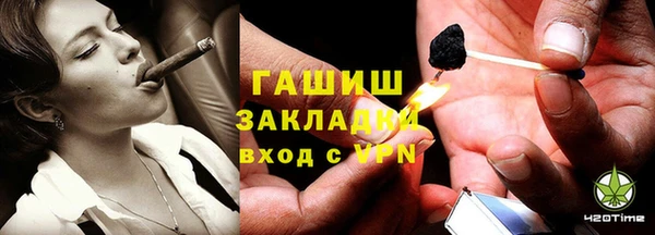 первитин Богородицк