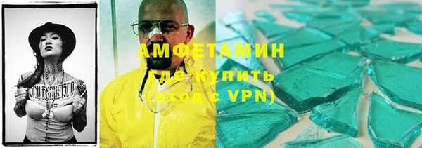 первитин Богородицк