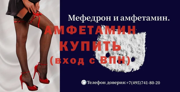 ГАЛЛЮЦИНОГЕННЫЕ ГРИБЫ Верхнеуральск