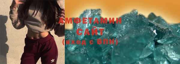 бутират Верхний Тагил