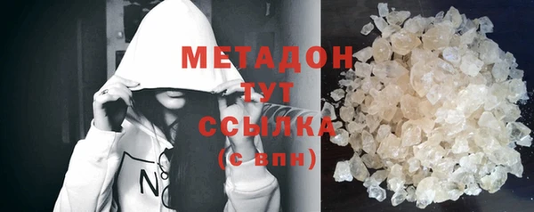 мефедрон VHQ Верея