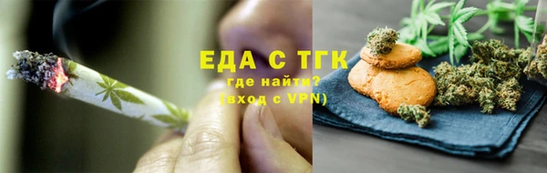 ГАЛЛЮЦИНОГЕННЫЕ ГРИБЫ Верхнеуральск