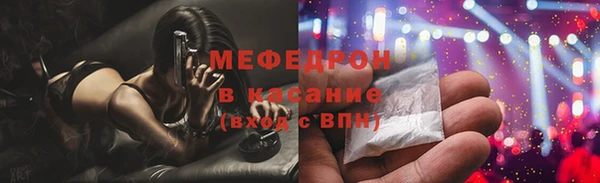 первитин Богородицк