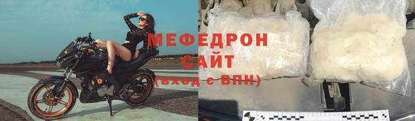 бутират Верхний Тагил
