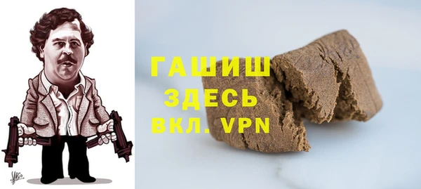 синтетический гашиш Богородск