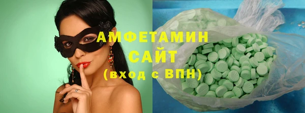 ГАЛЛЮЦИНОГЕННЫЕ ГРИБЫ Верхнеуральск