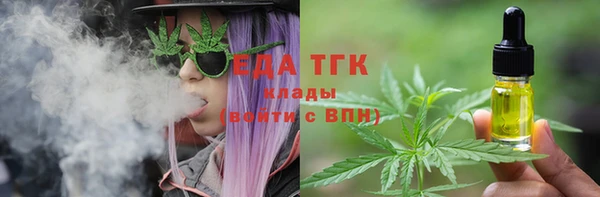 синтетический гашиш Богородск
