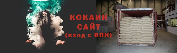 синтетический гашиш Богородск
