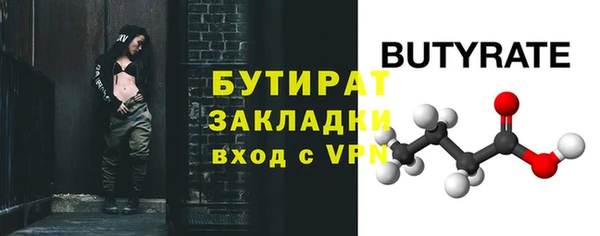 мефедрон VHQ Верея