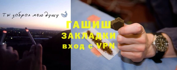 бутират Верхний Тагил