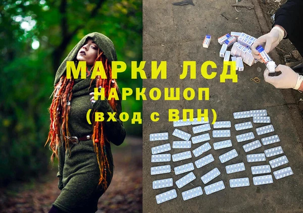 мет Белокуриха