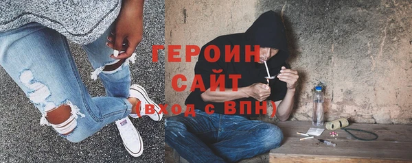 первитин Богородицк