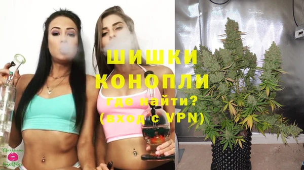 бутират Верхний Тагил