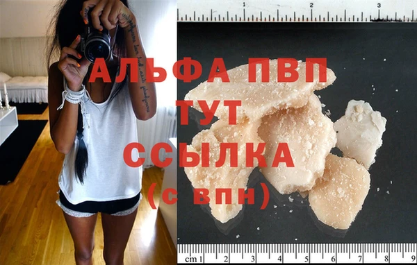 бутират Верхний Тагил