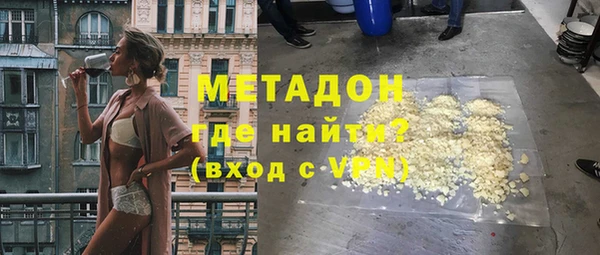 мефедрон VHQ Верея