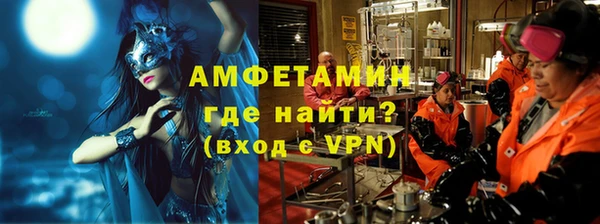 Альфа ПВП Белоозёрский