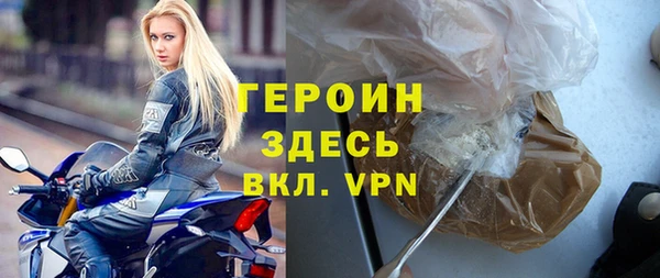 первитин Богородицк