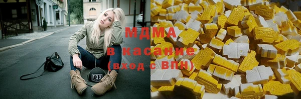 марихуана Беломорск