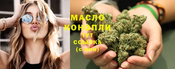 синтетический гашиш Богородск