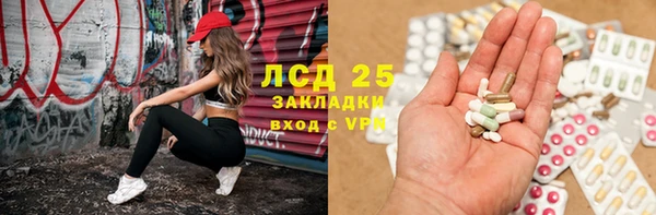 синтетический гашиш Богородск