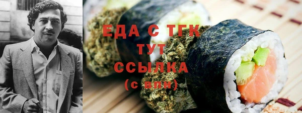 первитин Богородицк