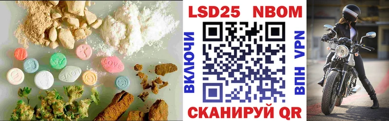 Лсд 25 экстази ecstasy  Облучье 