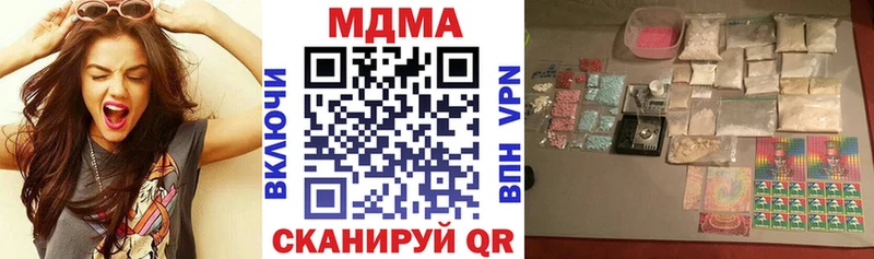 МДМА кристаллы  Облучье 