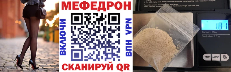 гидра рабочий сайт  Облучье  Мефедрон кристаллы 