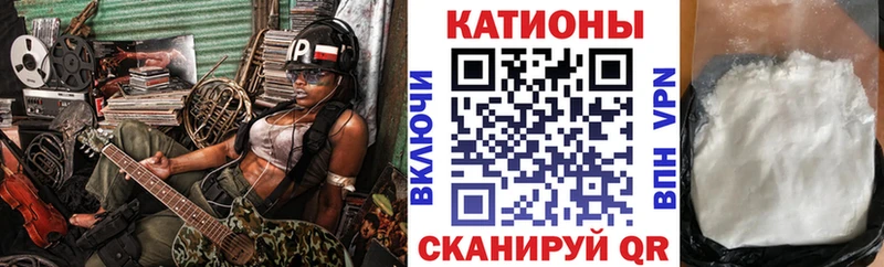 Мефедрон мука Облучье