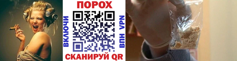 Метамфетамин кристалл  Облучье 