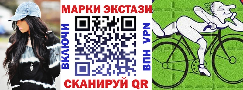 закладки  kraken как зайти  Марки NBOMe 1,8мг  Облучье 