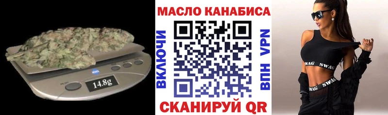 Дистиллят ТГК жижа Облучье